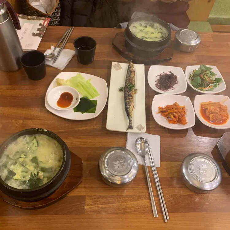 오복미역 사진