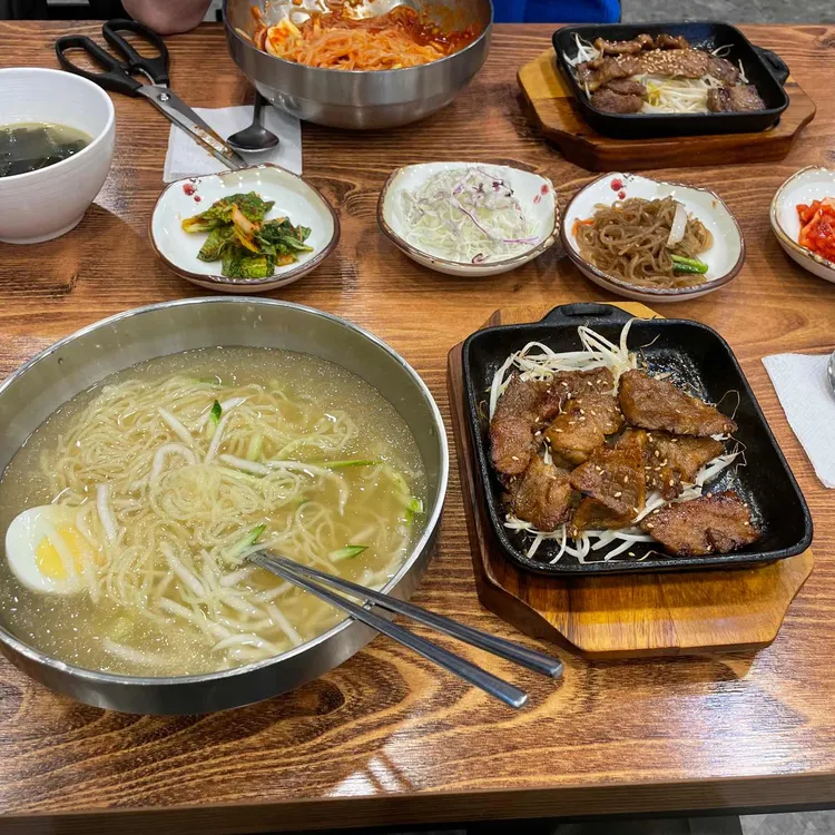 궁채 사진