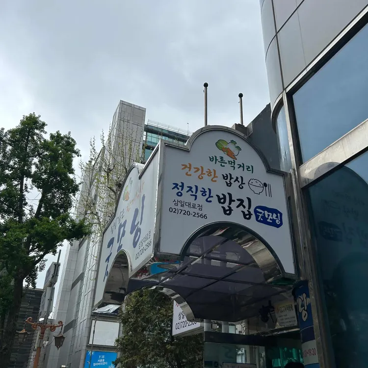 굿모닝 사진