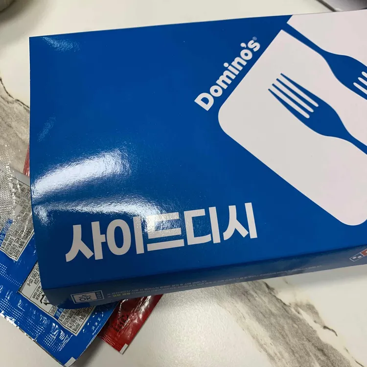 도미노피자 사진