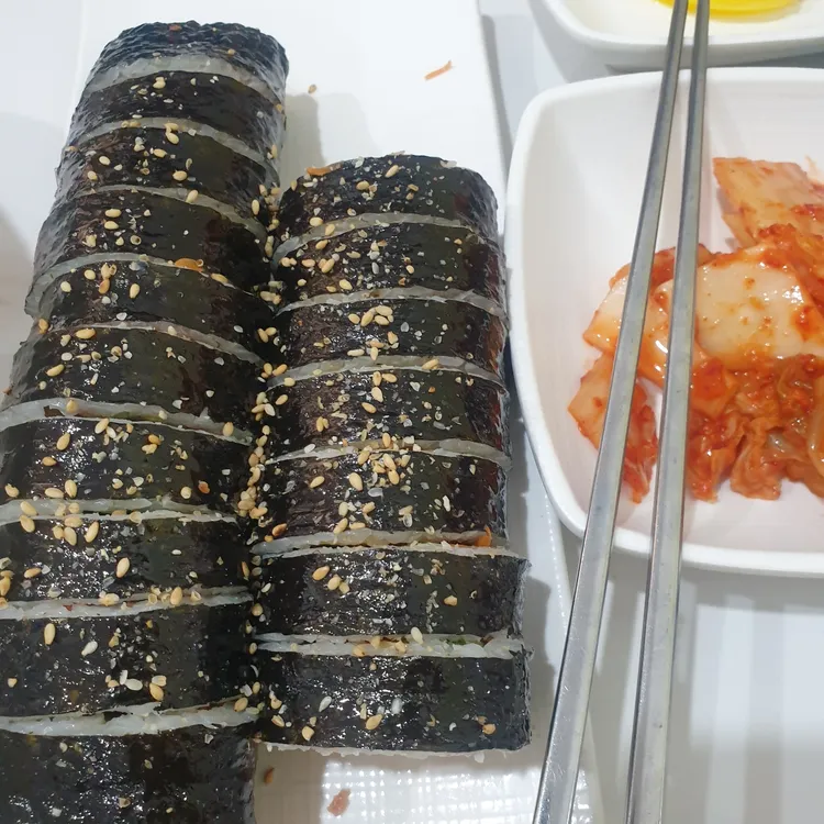 곰곰김밥 사진