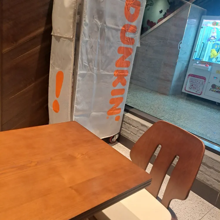 던킨 사진