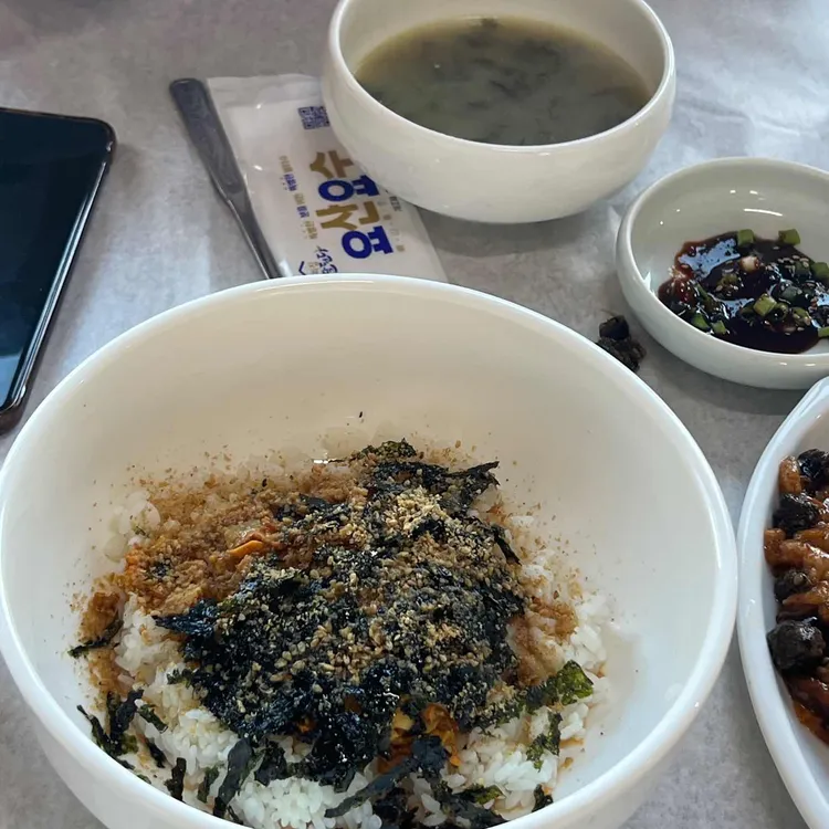 고현횟집 사진