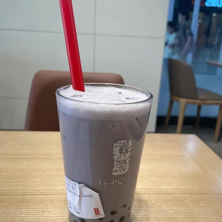 공차 사진
