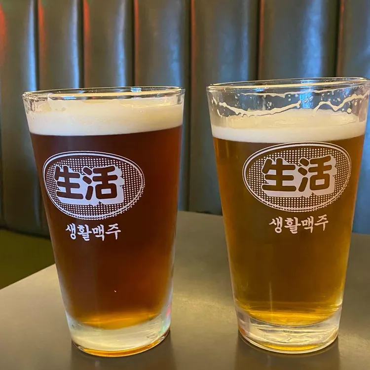 생활맥주 사진