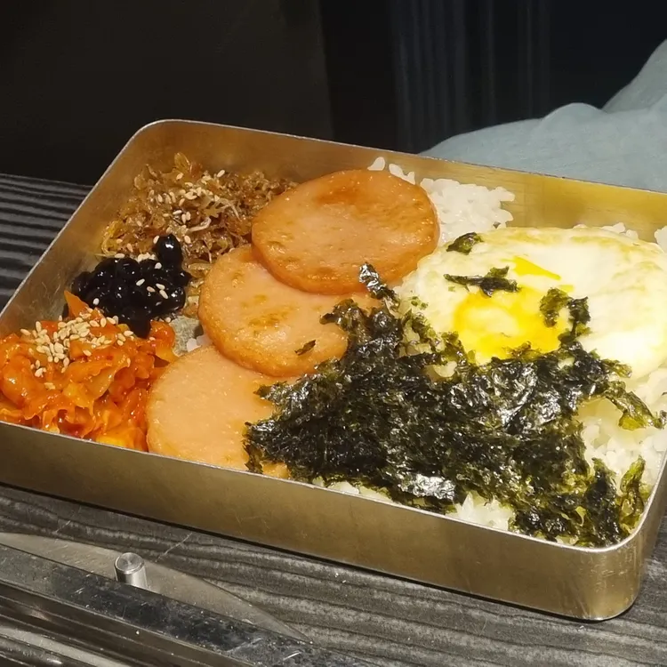 불통뽈 사진