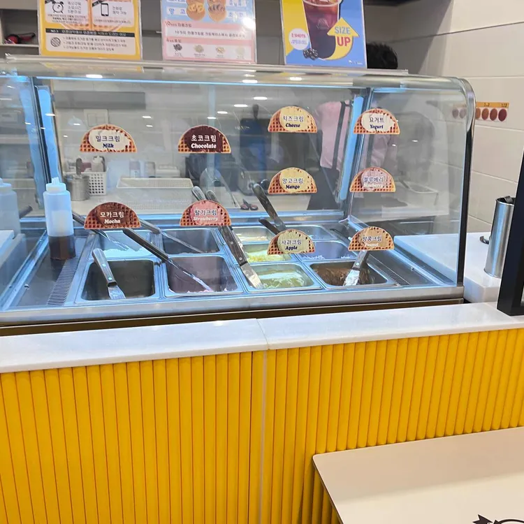 와플대학 사진