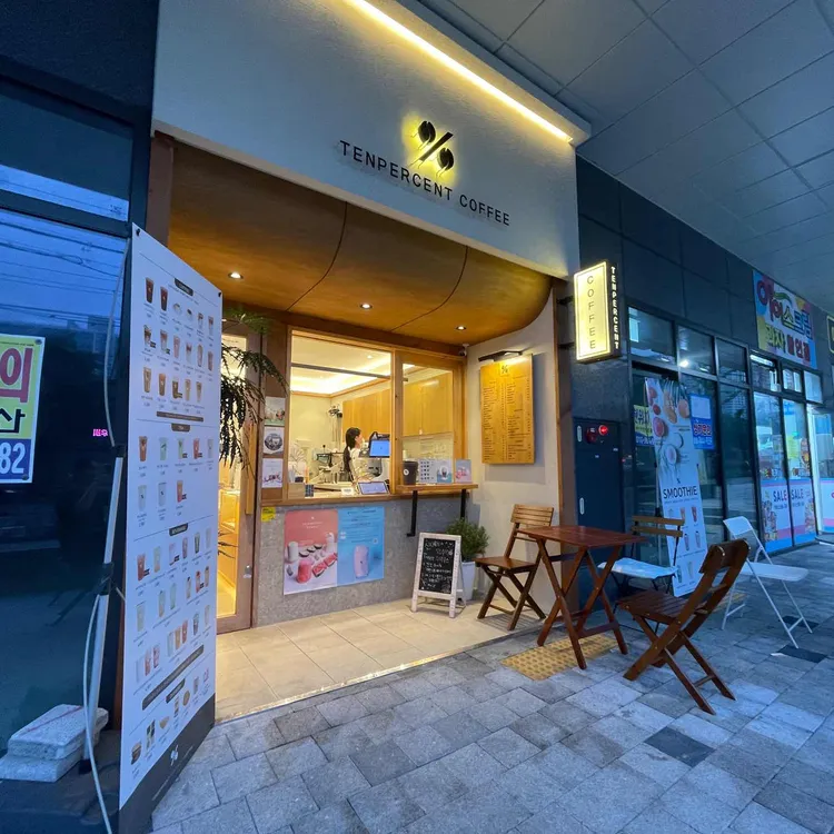 컴포즈커피 사진