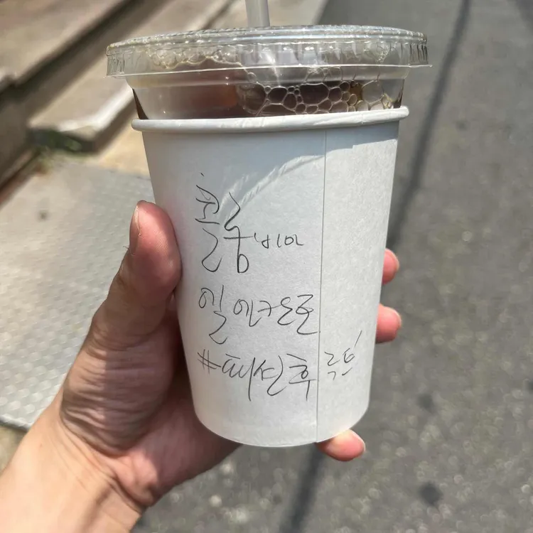 단지커피 사진