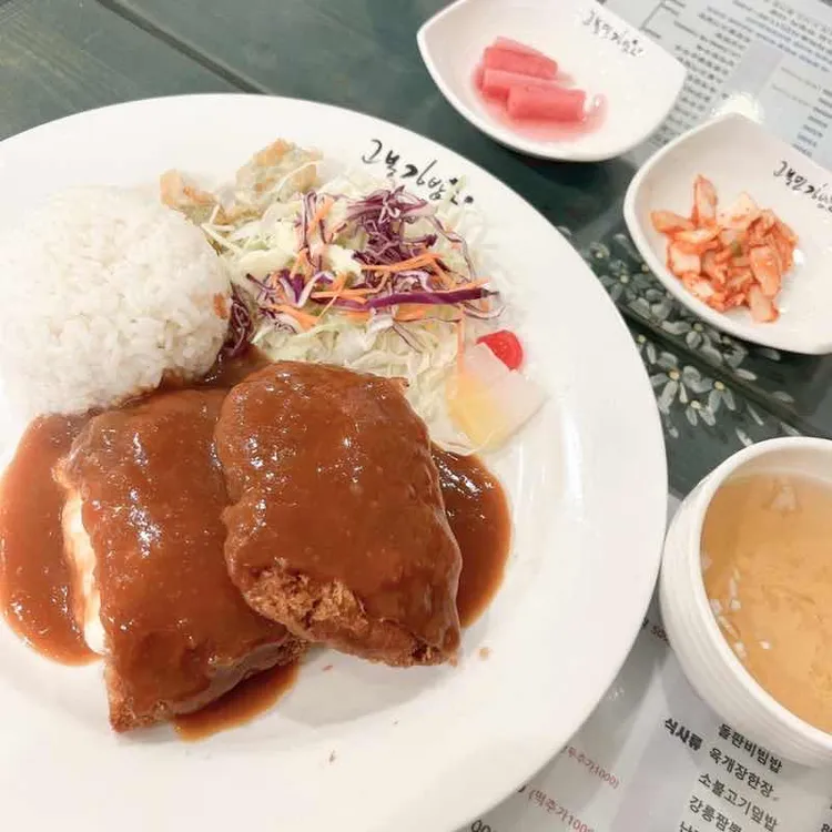 고봉민김밥 사진