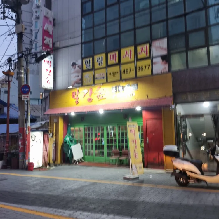 빨강숲 사진