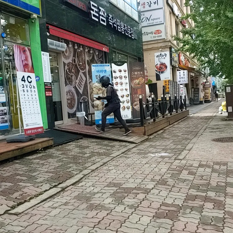 돈짬 사진