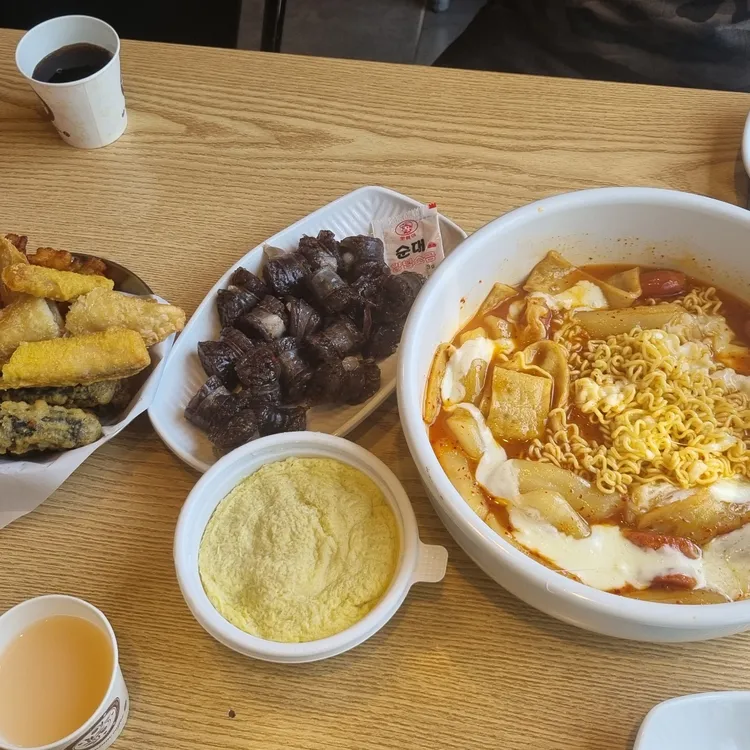 옆집떡볶이 사진