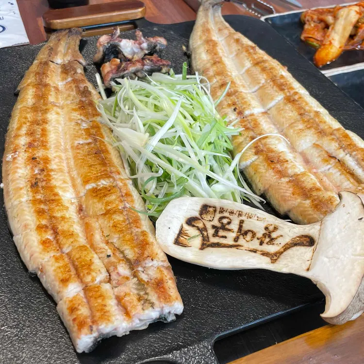 장어궁 사진