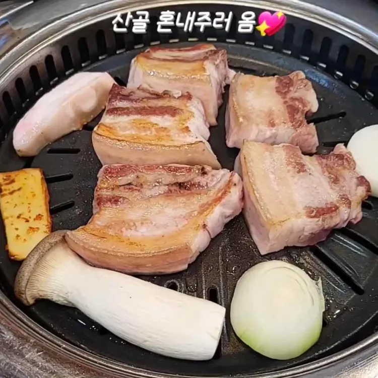 산골농장식당 사진