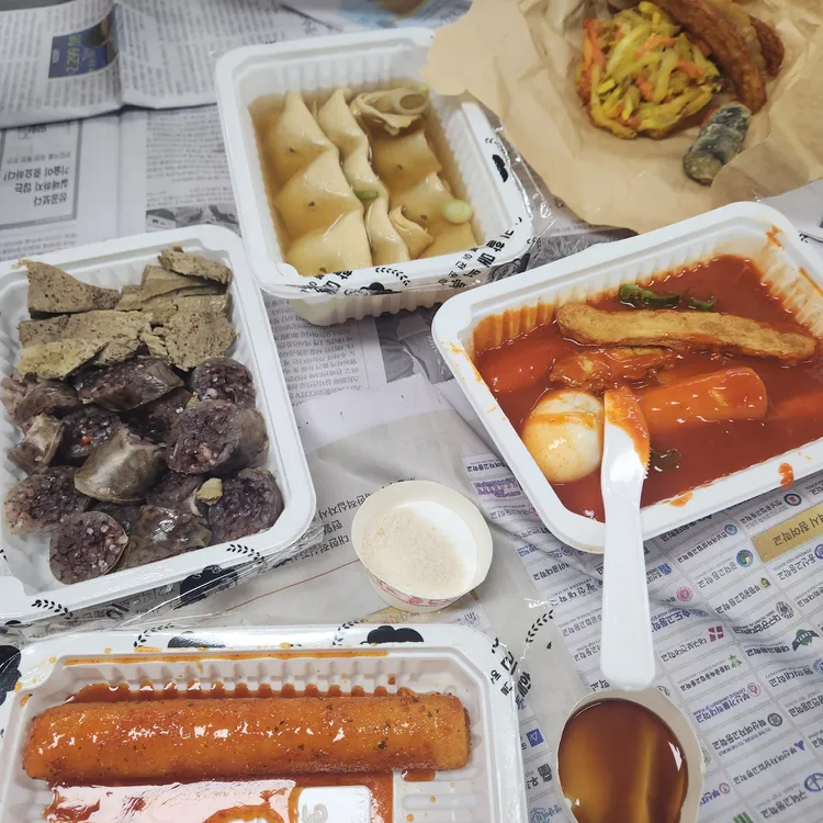 우리할매떡볶이 사진