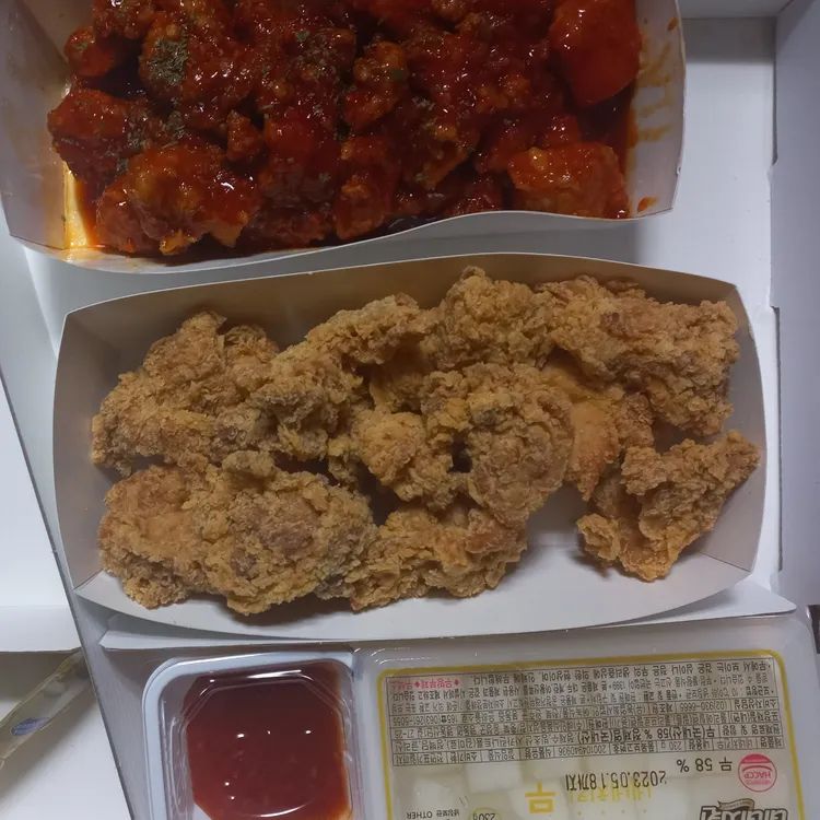 네네치킨 사진