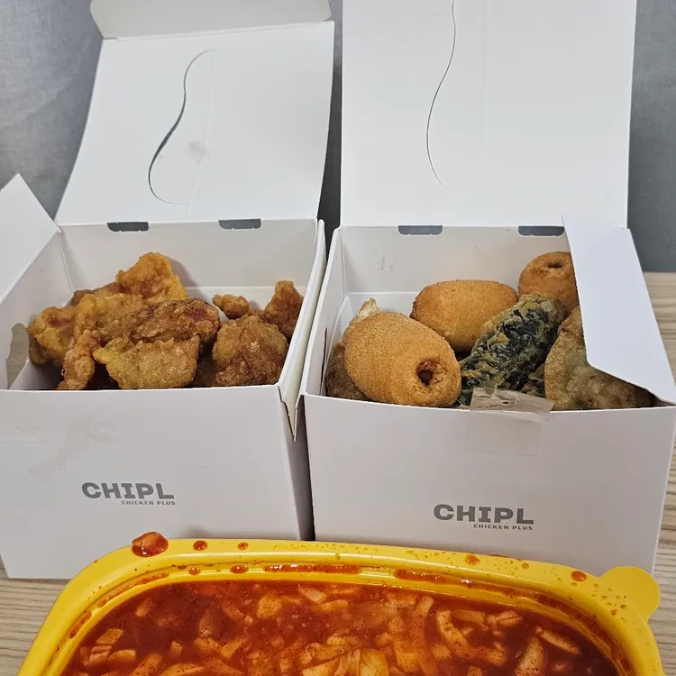 치킨플러스 사진