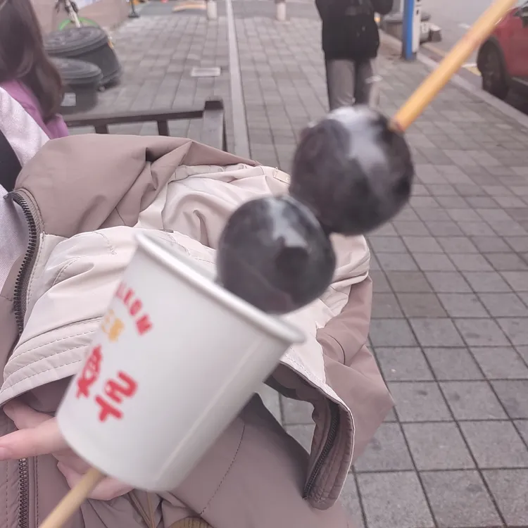왕가탕후루 사진