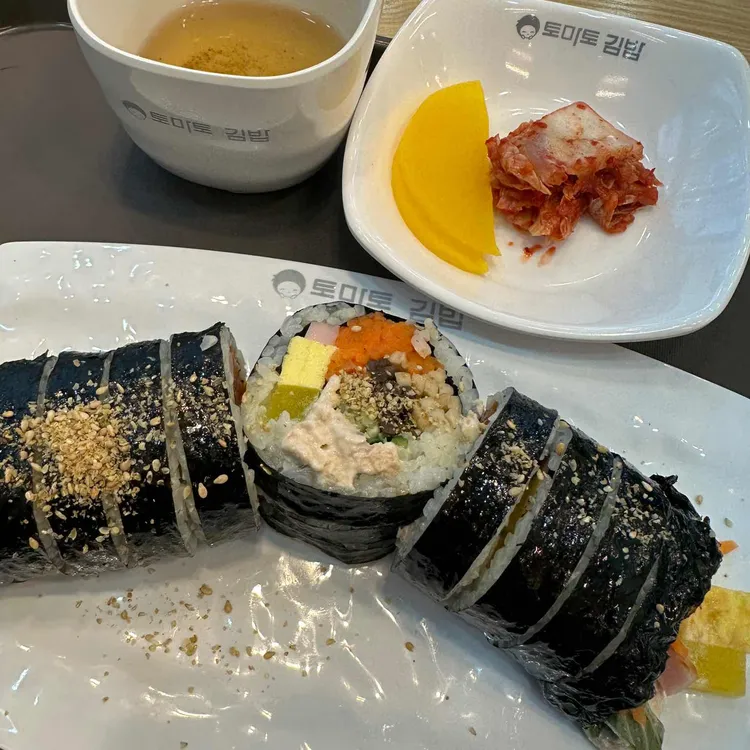 토마토김밥 사진