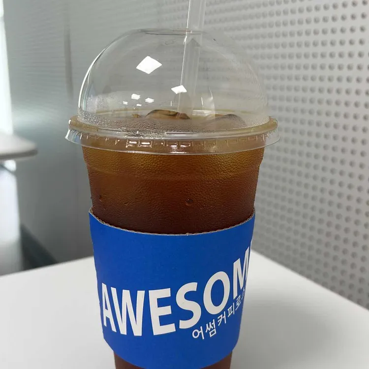 Awesome Coffee 사진