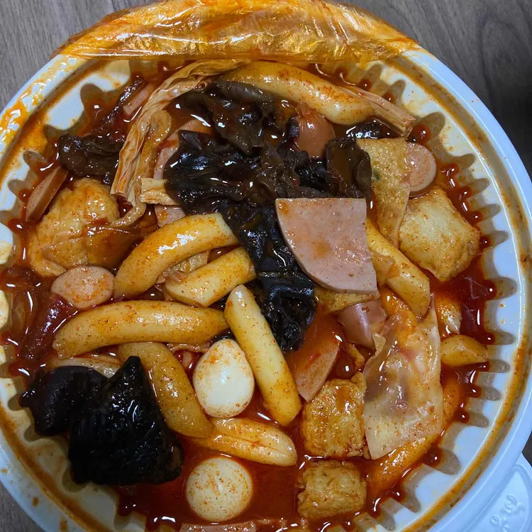 응급실국물떡볶이 사진