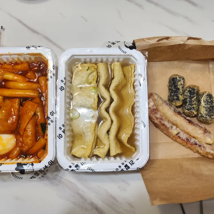 우리할매떡볶이 사진