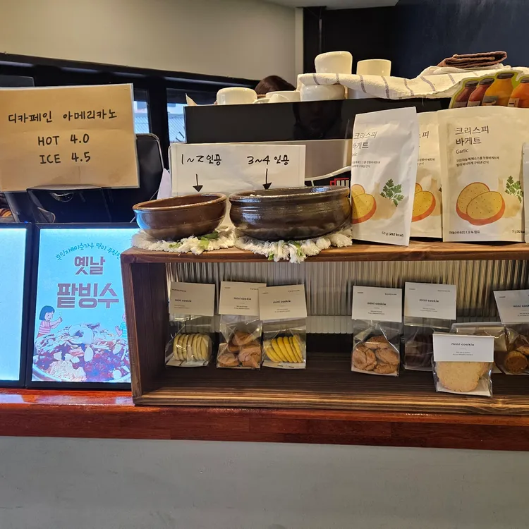 커피타임 사진