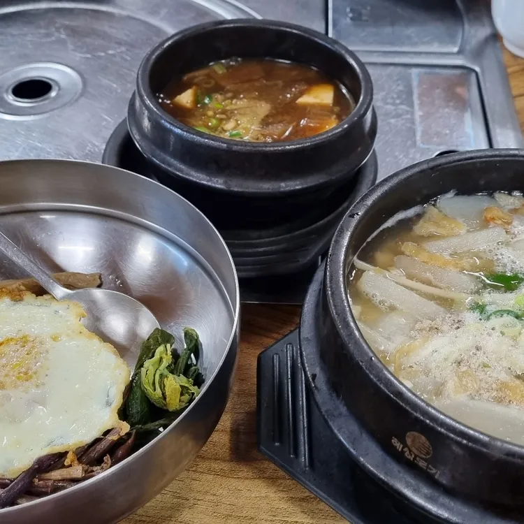 오대산찜마을 사진