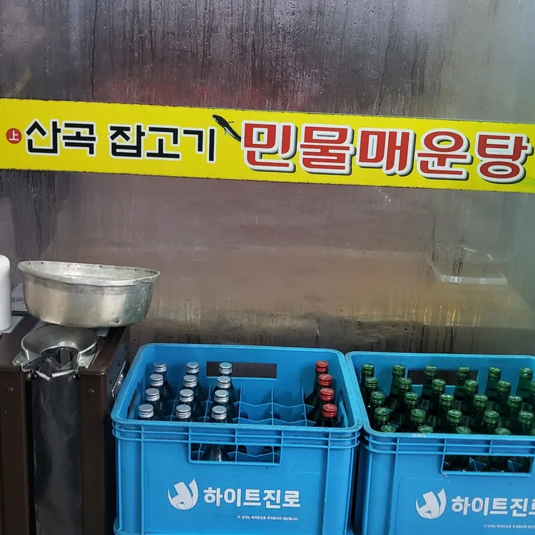 산곡민물매운탕국수 사진