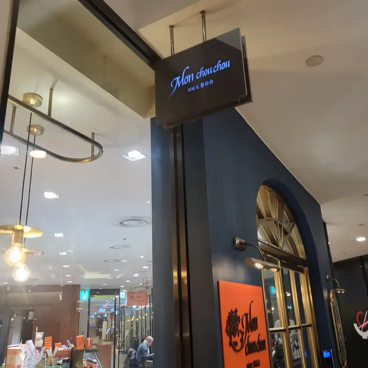 카페 드 몽슈슈 사진