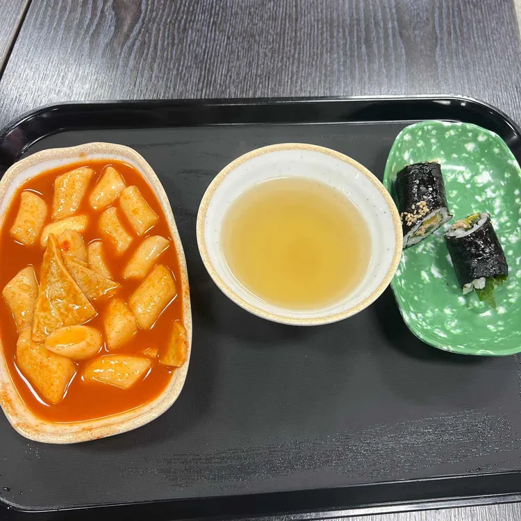 마성떡볶이 사진