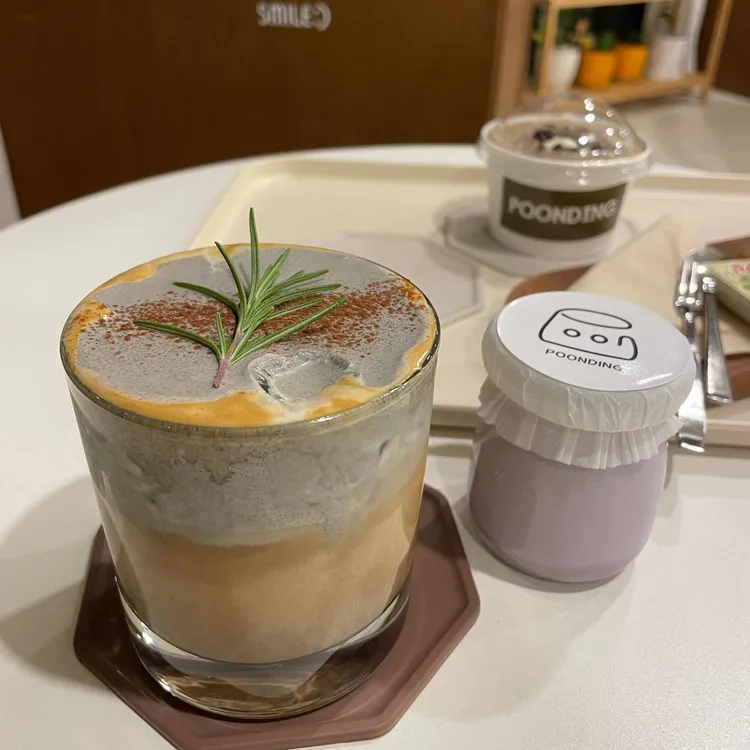 푼 사진
