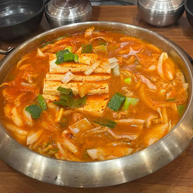 배부장찌개 사진