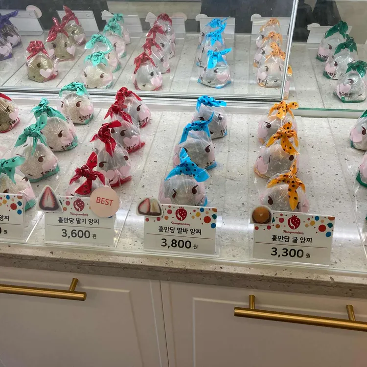 홍만당 사진