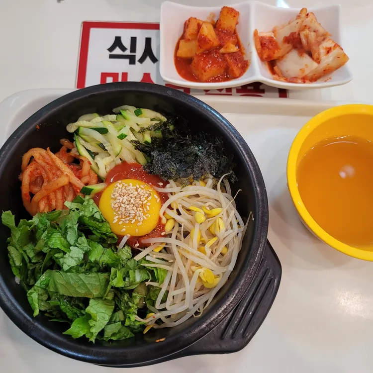 엄마손맛국밥 사진