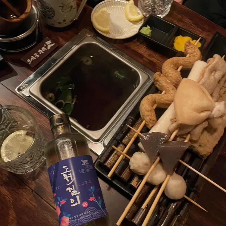 철길부산집 사진