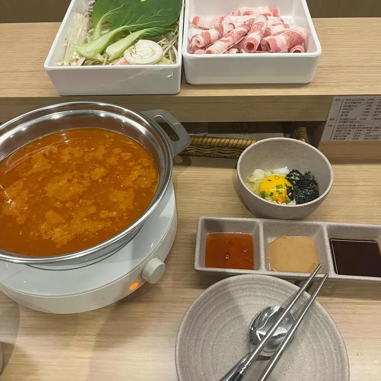 샤브로21 사진