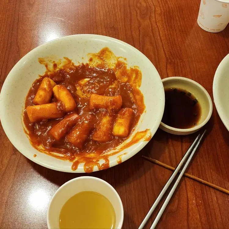 울대떡볶이 사진