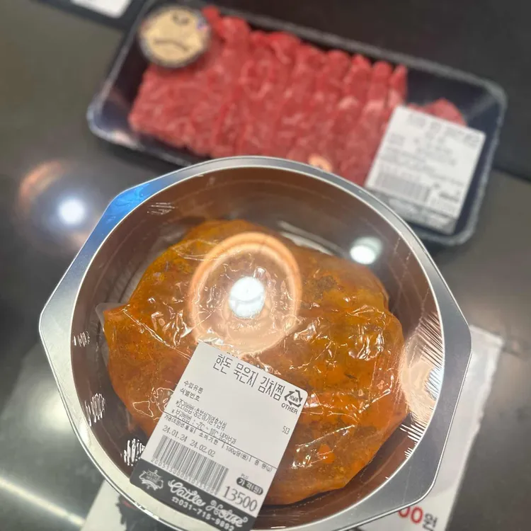 캐틀하우스 사진