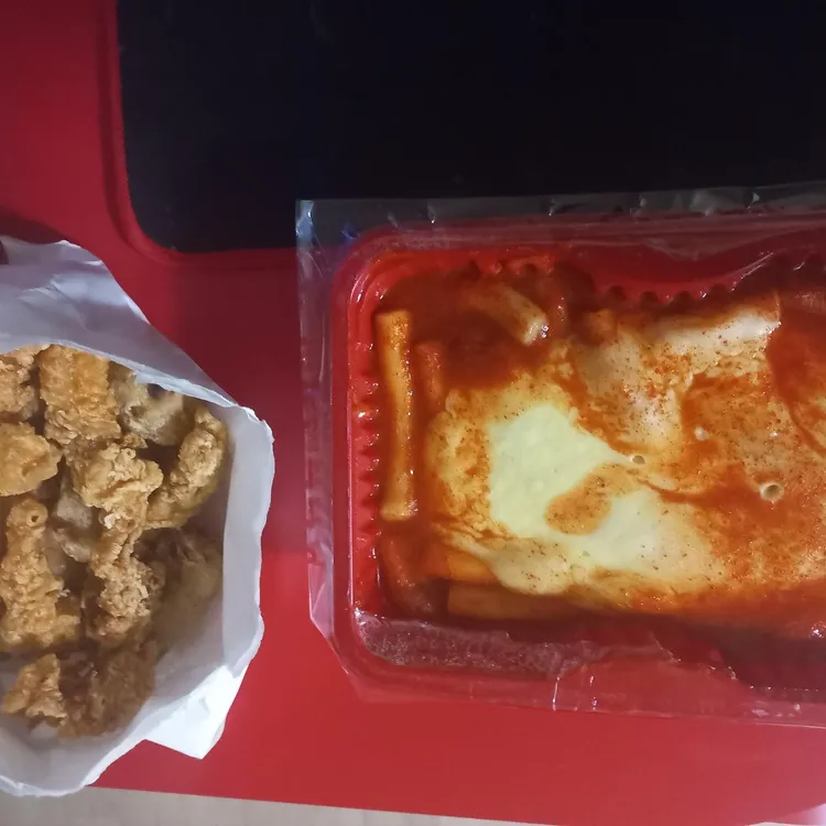 신전떡볶이 사진