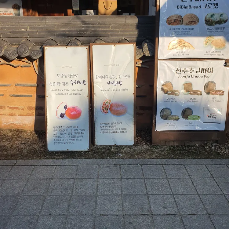 천년누리 사진
