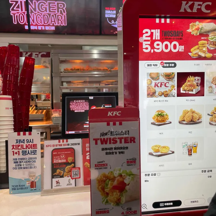 KFC 사진