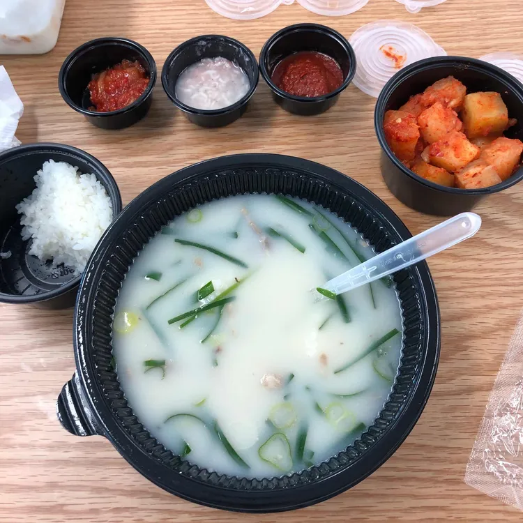 국밥쟁이 사진