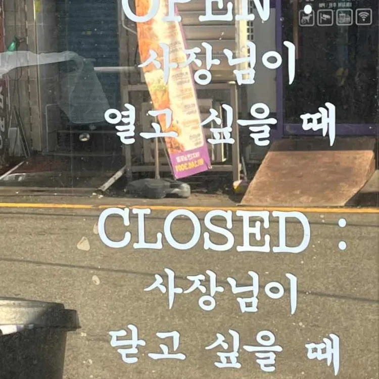 미스터불고기 사진