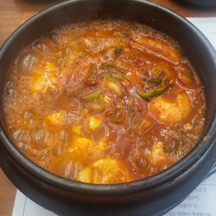 초동순두부 사진