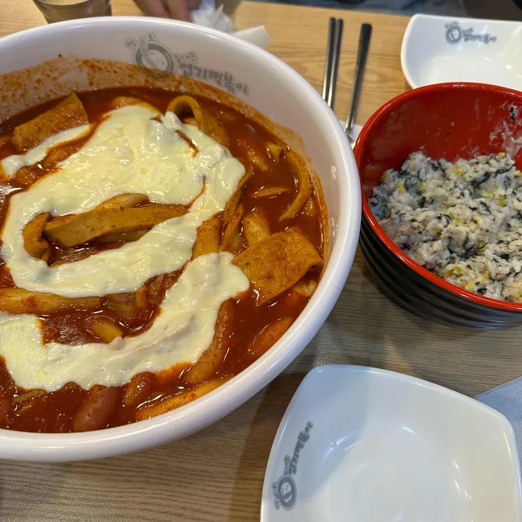 동대문엽기떡볶이 사진