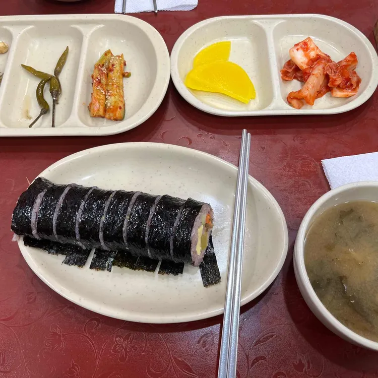 김밥천국 사진