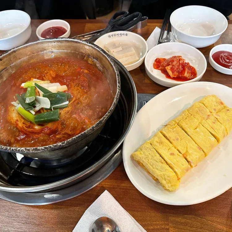 명동찌개마을 사진