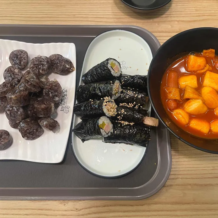 33떡볶이&꼬마김밥 사진